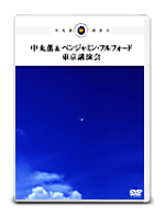 DVD商品